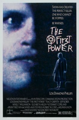 Первая сила 1990