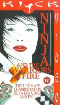 Ниндзя 8: Огненное воинство 1987