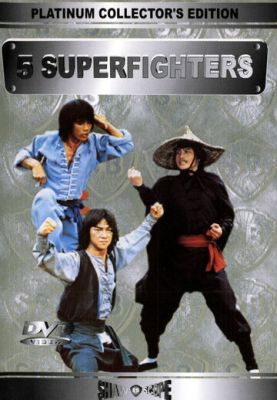 5 супербойцов 1983