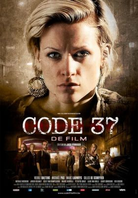 Код 37 2011