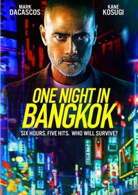 Одна ночь в Бангкоке 2020