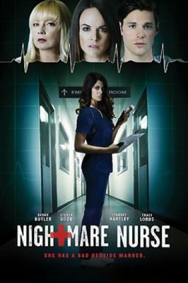 Кошмарная медсестра 2016