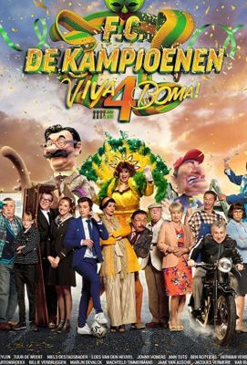 F.C. De Kampioenen 4: Viva Boma! 2019