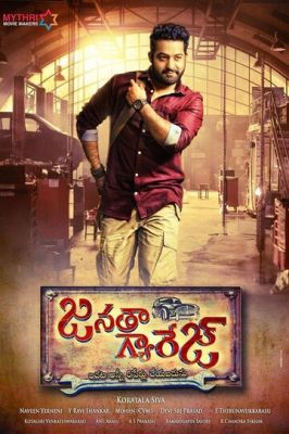 Janatha Garage 2016