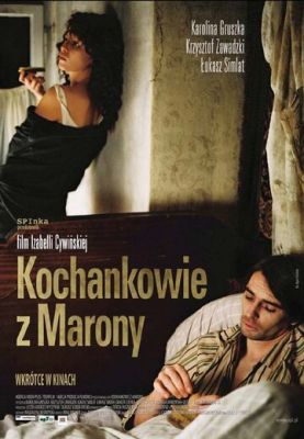 Любовники из Мароны 2005