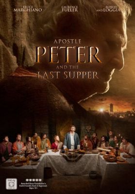Апостол Пётр и Тайная вечеря 2012