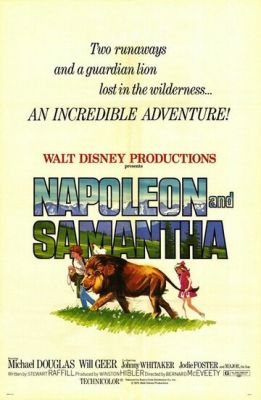 Наполеон и Саманта 1972