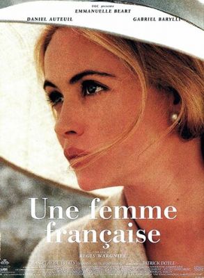 Французская женщина 1995