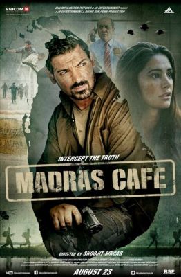 Кафе «Мадрас» 2013