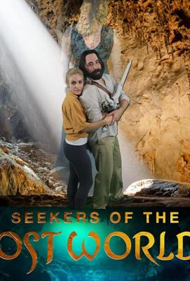 Seekers of the Lost Worlds 2017
