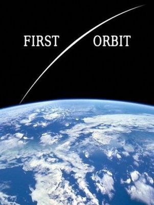 Первая орбита 2011