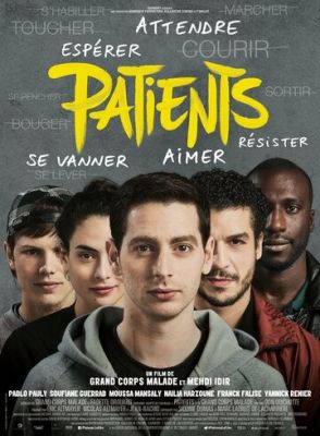 Пациенты 2016