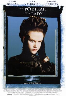 Портрет леди 1996