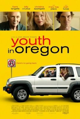 Молодость в Орегоне 2016