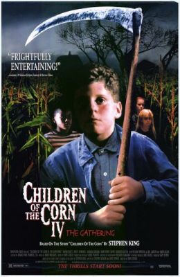 Дети кукурузы 4: Сбор урожая 1996