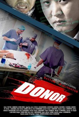 Donor 2018