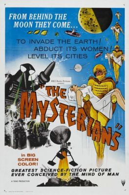 Мистериане 1957
