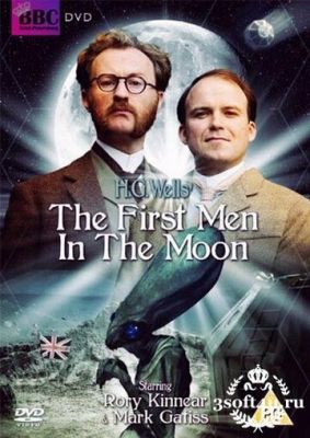 Первые люди на Луне 2010