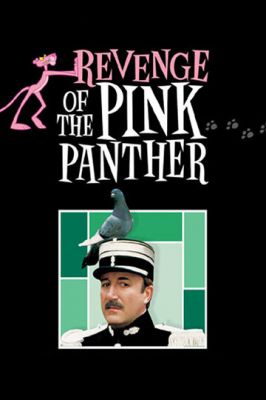 Месть Розовой пантеры 1978