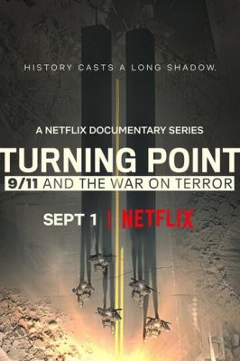 Поворотный момент: 11 сентября и война с терроризмом 2021