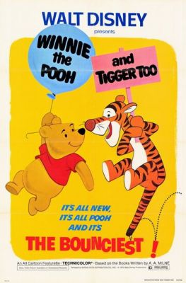 Винни Пух и Тигра тоже 1974