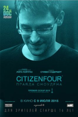 Citizenfour: Правда Сноудена 2014