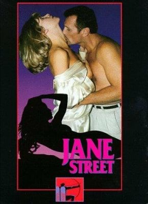 Джейн-стрит 1996
