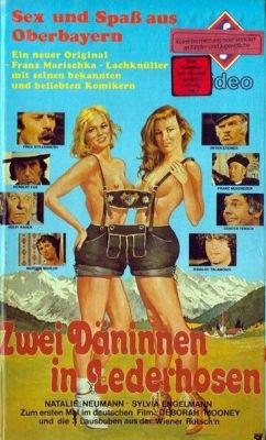 Две датчанки в кожаных штанах 1979
